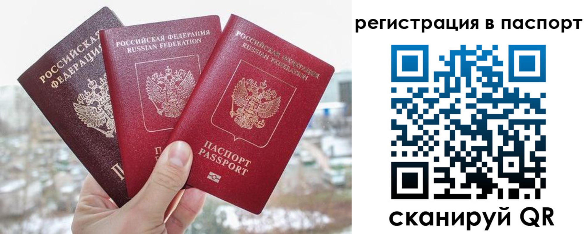 регистрация для школы в Жирновске